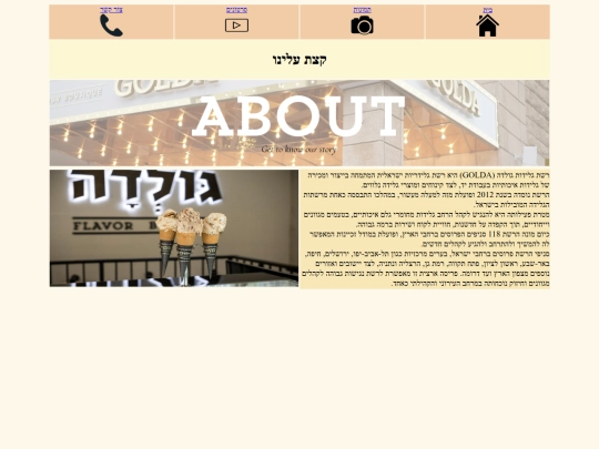 about screenshot