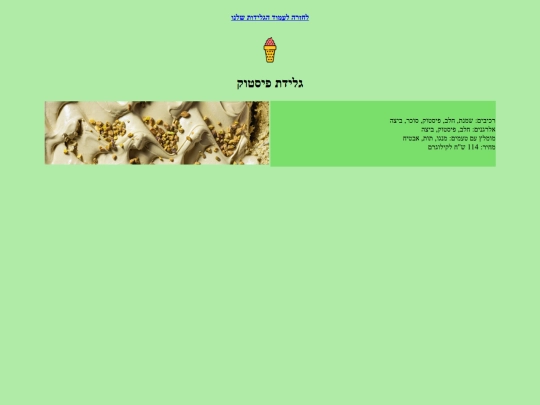 fistuc screenshot