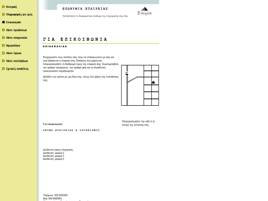 deafultweb/9/index.files/Page441 screenshot
