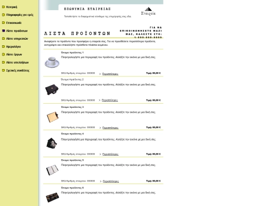 deafultweb/9/index.files/Page497 screenshot