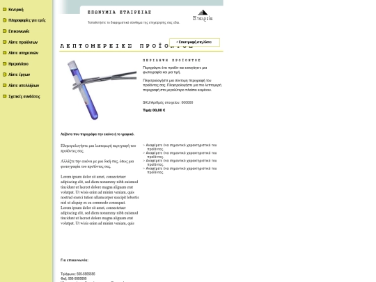 deafultweb/9/index.files/Page861 screenshot
