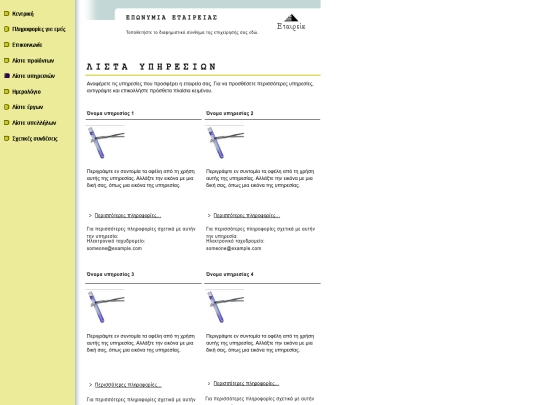 deafultweb/9/index.files/Page985 screenshot