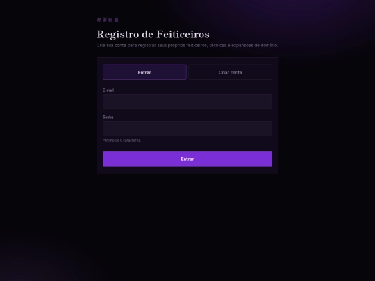 login screenshot