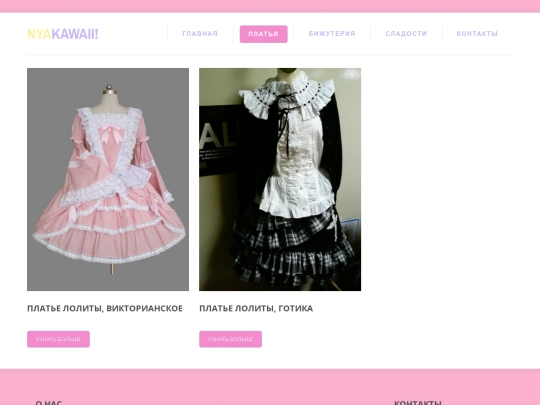dress screenshot