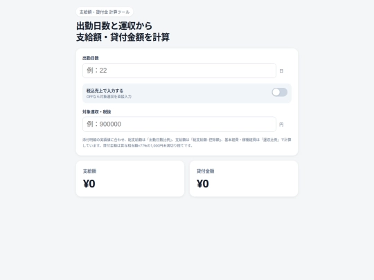 miyako screenshot