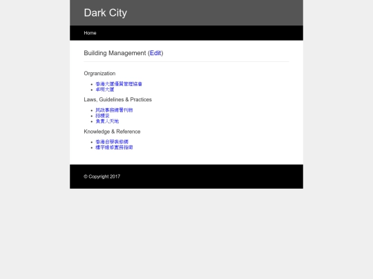 building-mgt screenshot