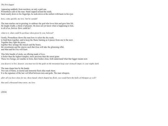 poems/poem24 screenshot