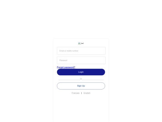 signin screenshot