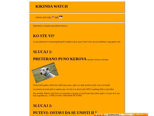 srbl screenshot