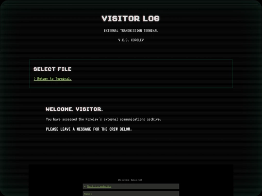 guestbook screenshot