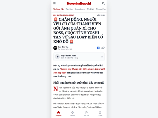 maqr screenshot