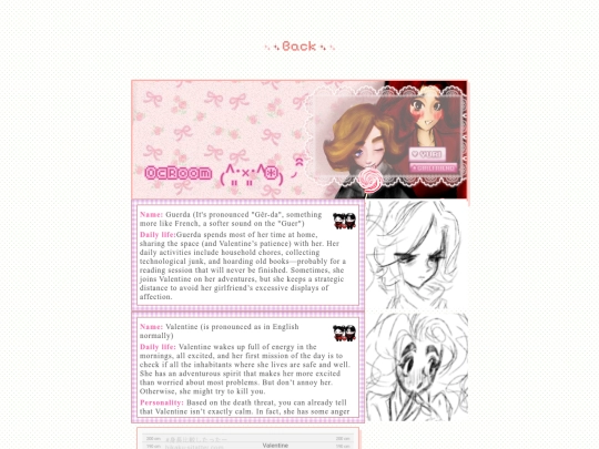 ocroom screenshot