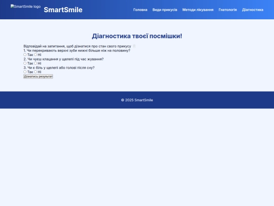 test screenshot