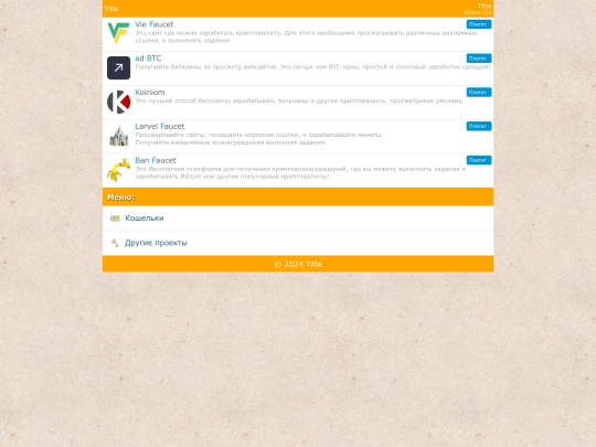 ggggggggg screenshot