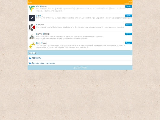 wallet screenshot