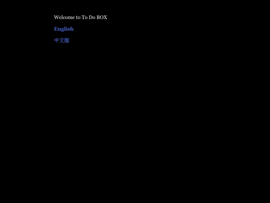 ToDoBox_V1.3 screenshot