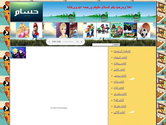 g1 (23) screenshot