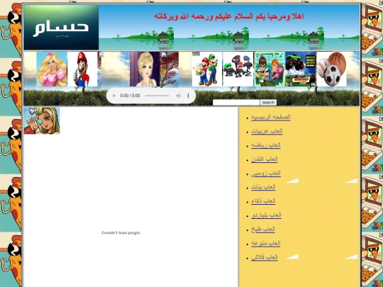 g1 (24) screenshot