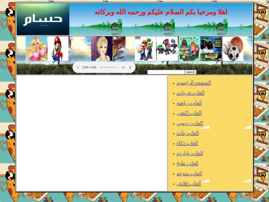 g1 (27) screenshot