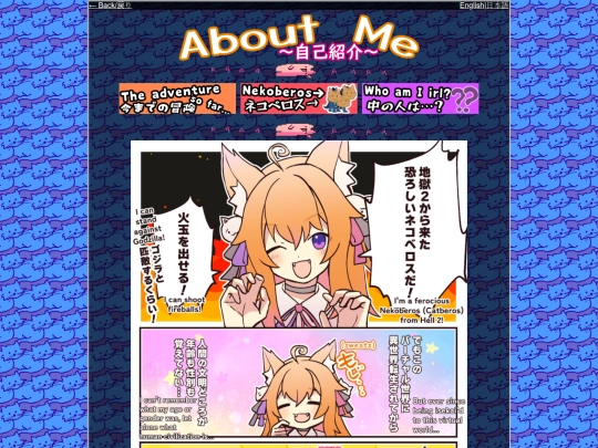 aboutme screenshot