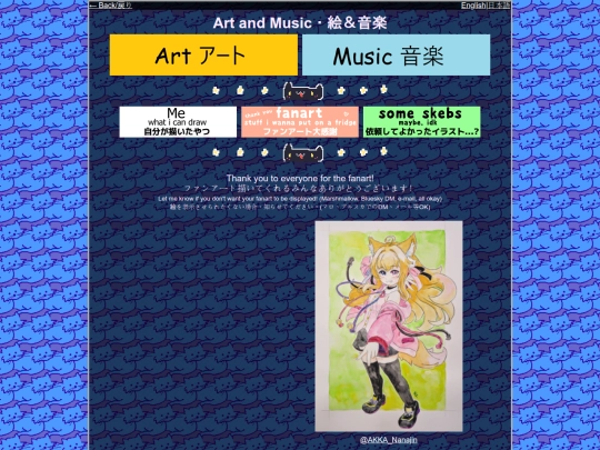 artnmusic screenshot