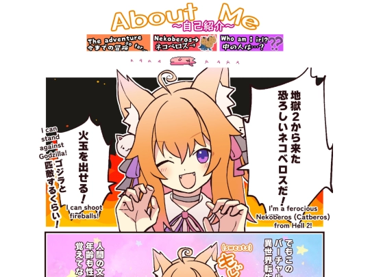 subpages/aboutme_subpage screenshot