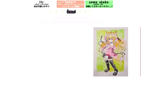 subpages/art_main screenshot