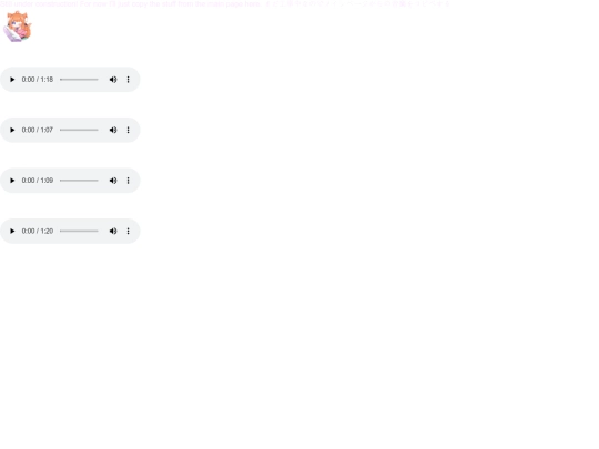 subpages/music_idk screenshot