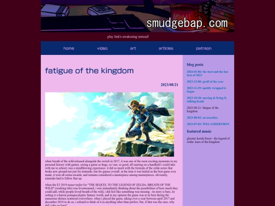 blog/2023-08-21 screenshot
