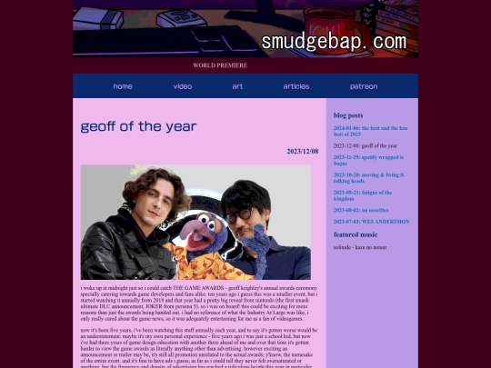 blog/2023-12-08 screenshot