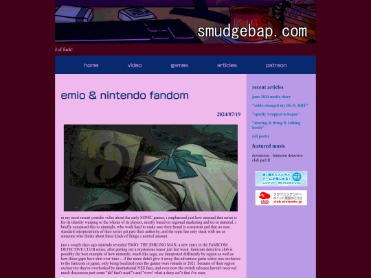 blog/2024-07-19 screenshot