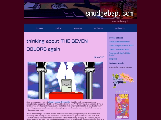 blog/2024-07-27 screenshot