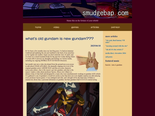 blog/2025-04-18 screenshot