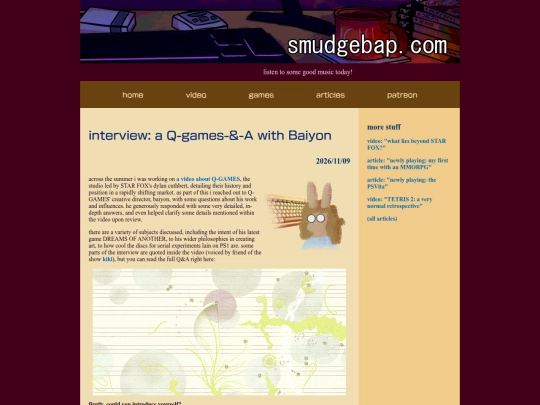 blog/baiyon screenshot