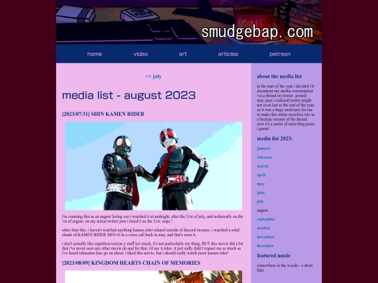 media/2023-08 screenshot