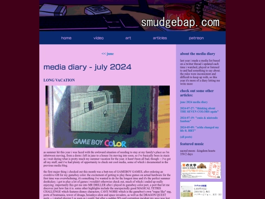 media/2024-07 screenshot
