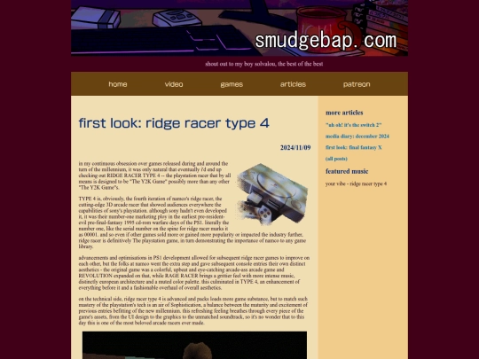 review/ridgeracertype4 screenshot