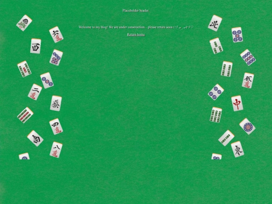 blog/blog screenshot
