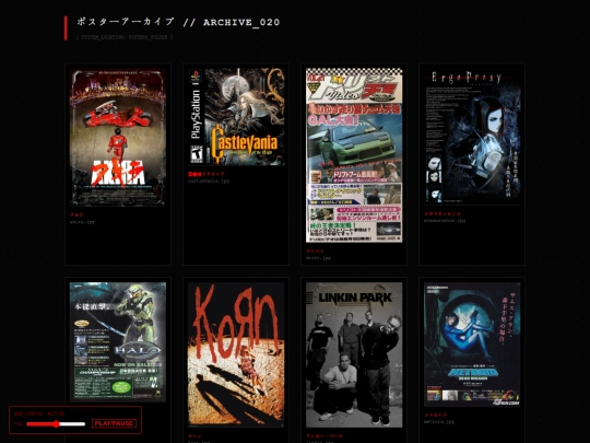 posters screenshot