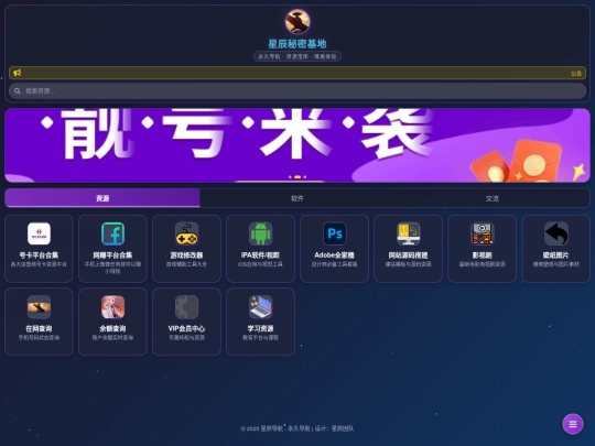 基地/diaoyongjidi screenshot