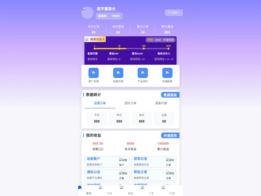 宸宇模拟/xsy screenshot