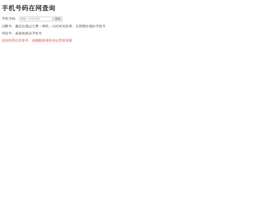 工具/zaiwang screenshot