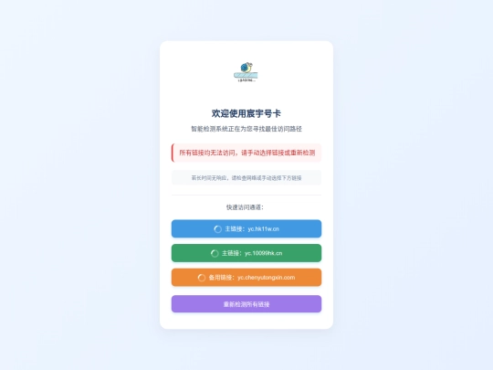 cyhkqdy screenshot