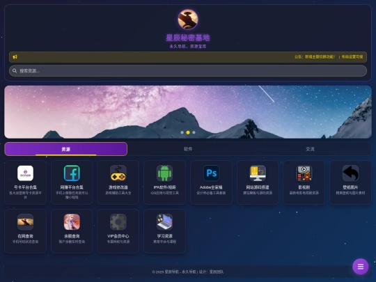 lhrjk screenshot