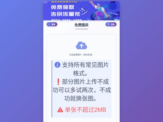 tuchuang/hdhj screenshot