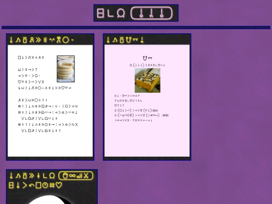 sitelen screenshot