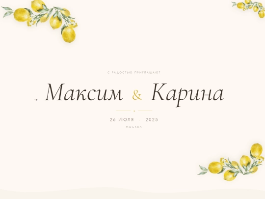 wedding/maximandkarina screenshot