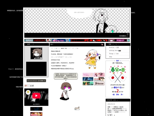 home screenshot