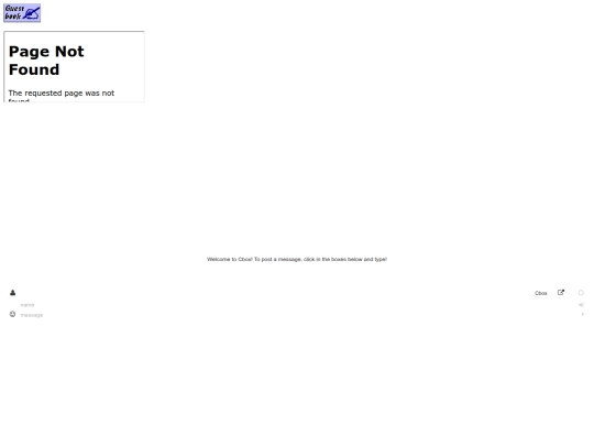 guestbook screenshot