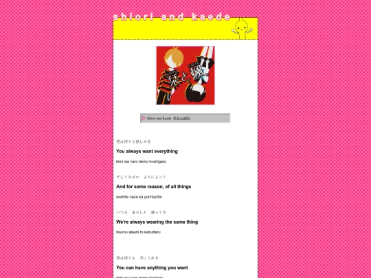 halleuchida/shioriandkaede screenshot